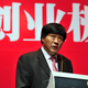 Cheng Boming, president of CITIC Securities.
